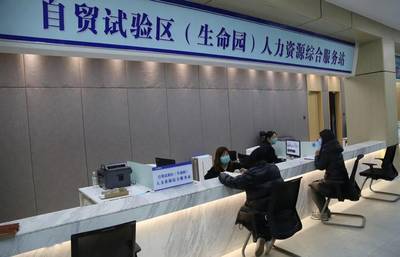 昌平區(qū)人力社保局人力資源服務(wù)新春祝福