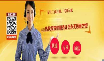 湖南資質代辦 公司執照辦理所需材料與商務代理服務詳解