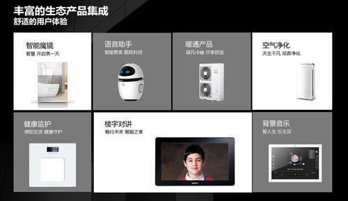 河南省通信工程局有限責(zé)任公司 深耕物聯(lián)網(wǎng)技術(shù)服務(wù)，賦能數(shù)字化轉(zhuǎn)型升級(jí)